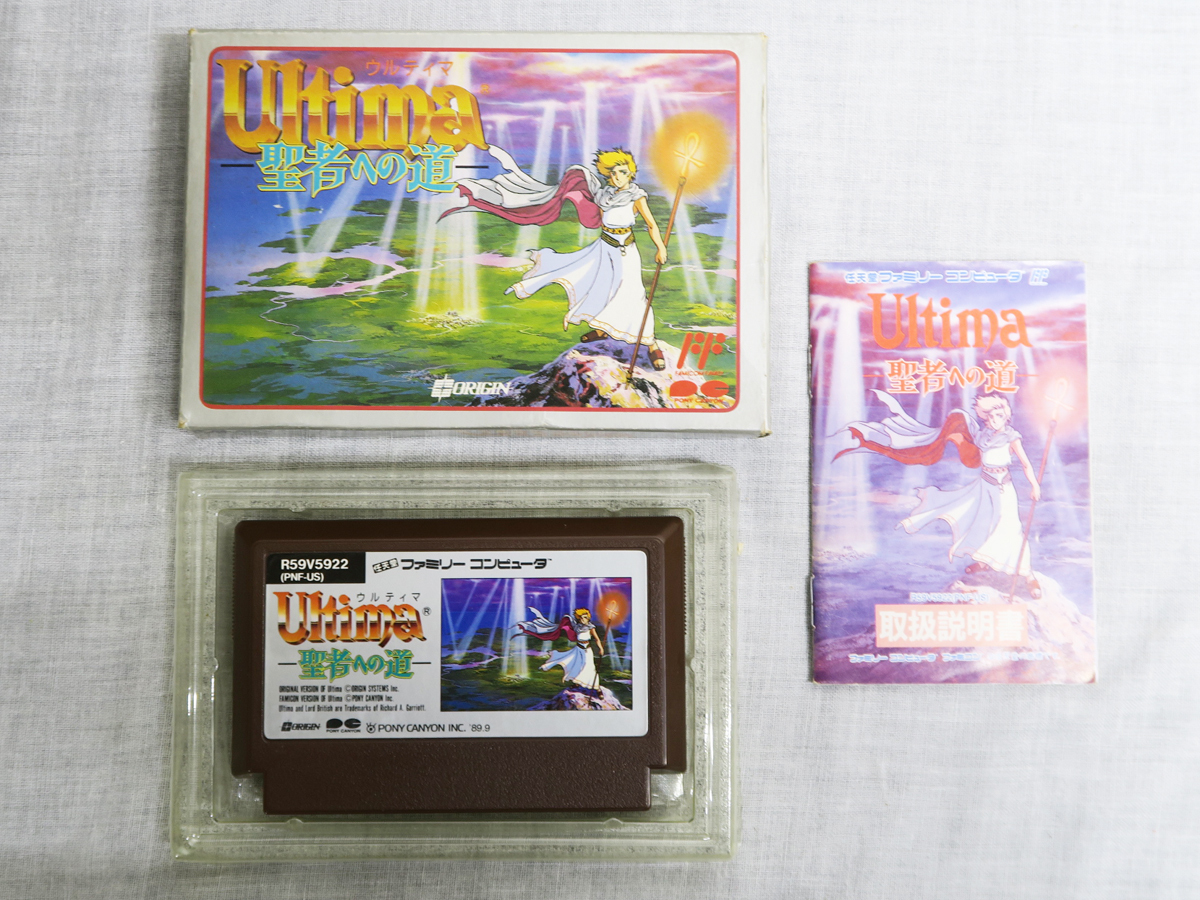 Yahoo!オークション -「ultima」(ファミコン) (テレビゲーム)の Yahoo!オークション -「ultima」(ファミコン) (テレビゲーム)の