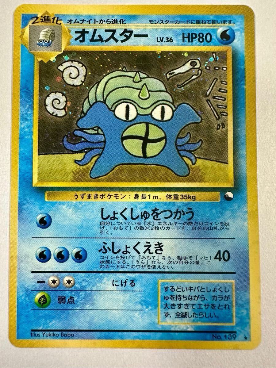 Yahoo!オークション -「ポケモンカード 通信進化」の落札相場 Yahoo!オークション -「ポケモンカード 通信進化」の落札相場