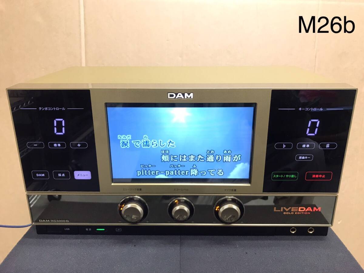 Yahoo!オークション -「dam-xg5000g」の落札相場・落札価格 Yahoo!オークション -「dam-xg5000g」の落札相場・落札価格