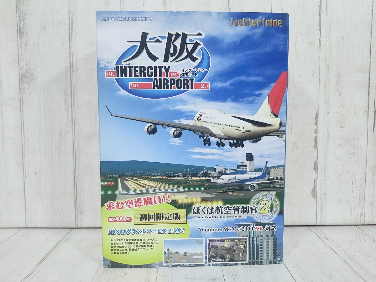 Yahoo!オークション -「ぼくは航空管制官2」の落札相場・落札価格 Yahoo!オークション -「ぼくは航空管制官2」の落札相場・落札価格