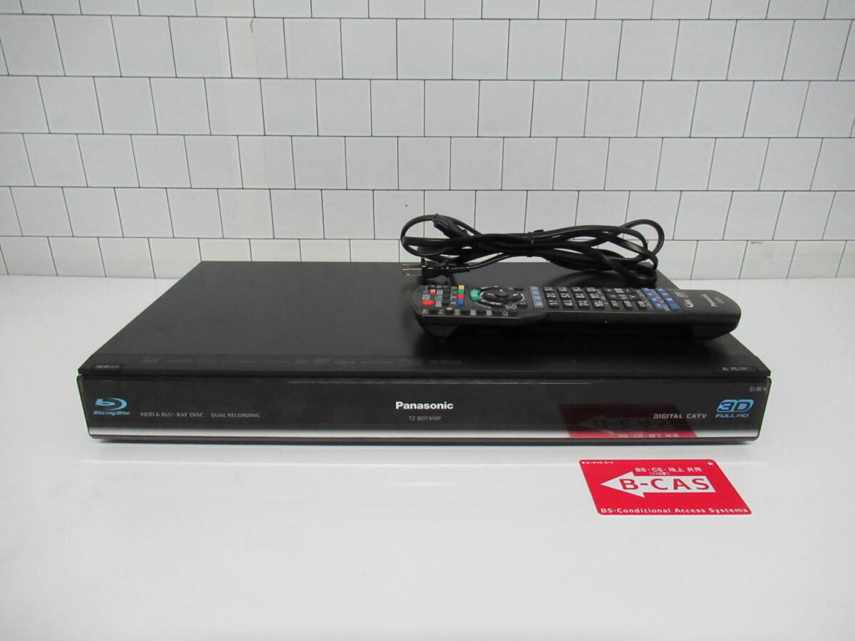2024年最新】Yahoo!オークション -tz-bdt910(映像機器)の中古品・新品・未使用品一覧 2024年最新】Yahoo!オークション -tz-bdt910(映像機器)の中古品・新品・未使用品一覧