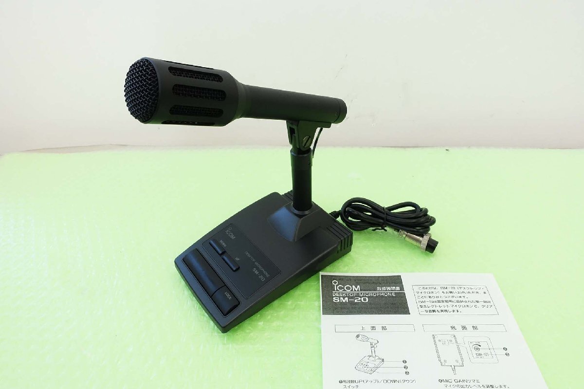 Yahoo!オークション -「icom sm-20」の落札相場・落札価格 Yahoo!オークション -「icom sm-20」の落札相場・落札価格