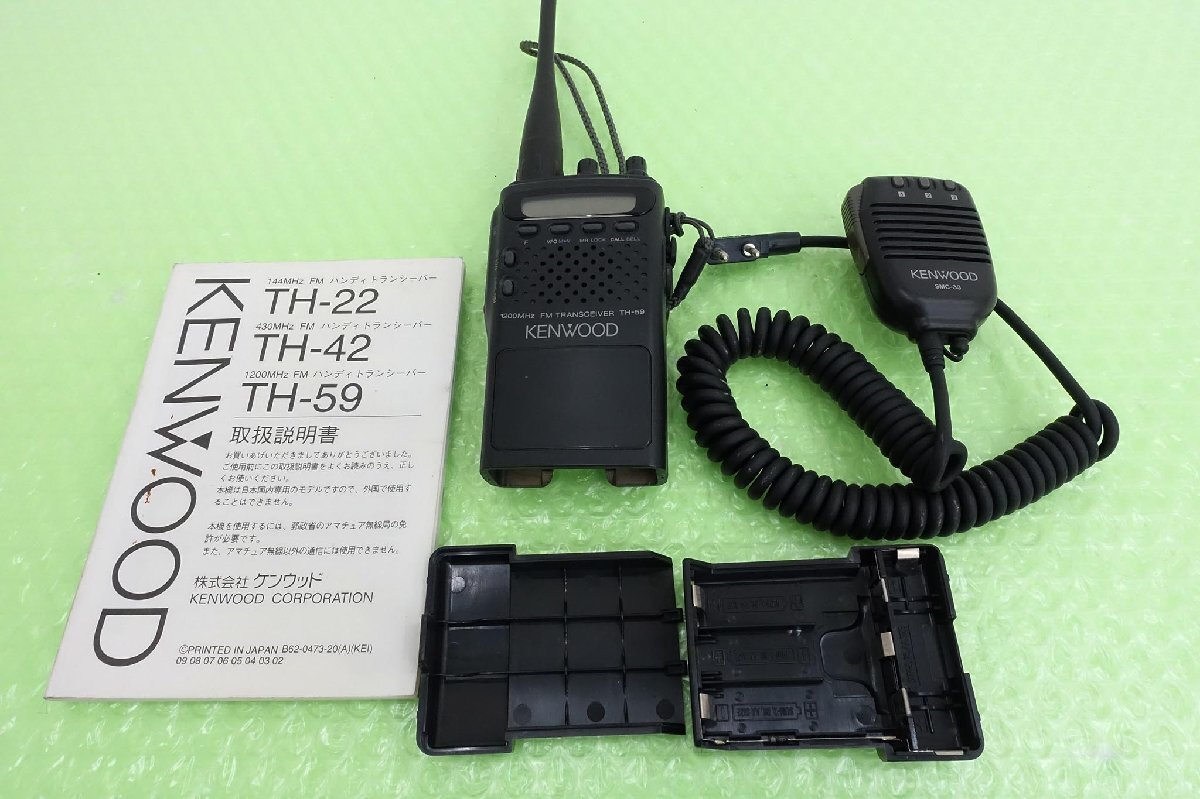 Yahoo!オークション -「ケンウッド 1200mhz」(ハンディ Yahoo!オークション -「ケンウッド 1200mhz」(ハンディ