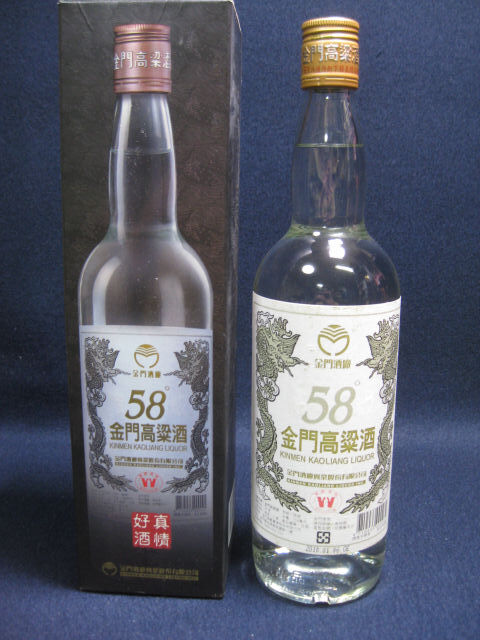 Yahoo!オークション -「金門高粱酒」(アルコール) (飲料)の落札 Yahoo!オークション -「金門高粱酒」(アルコール) (飲料)の落札