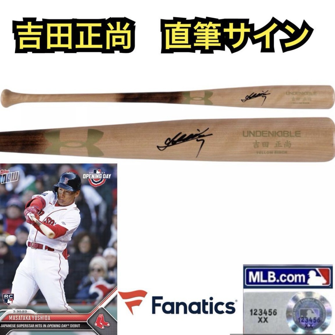 Yahoo!オークション -「大谷翔平 直筆サインバット」の落札相場 Yahoo!オークション -「大谷翔平 直筆サインバット」の落札相場