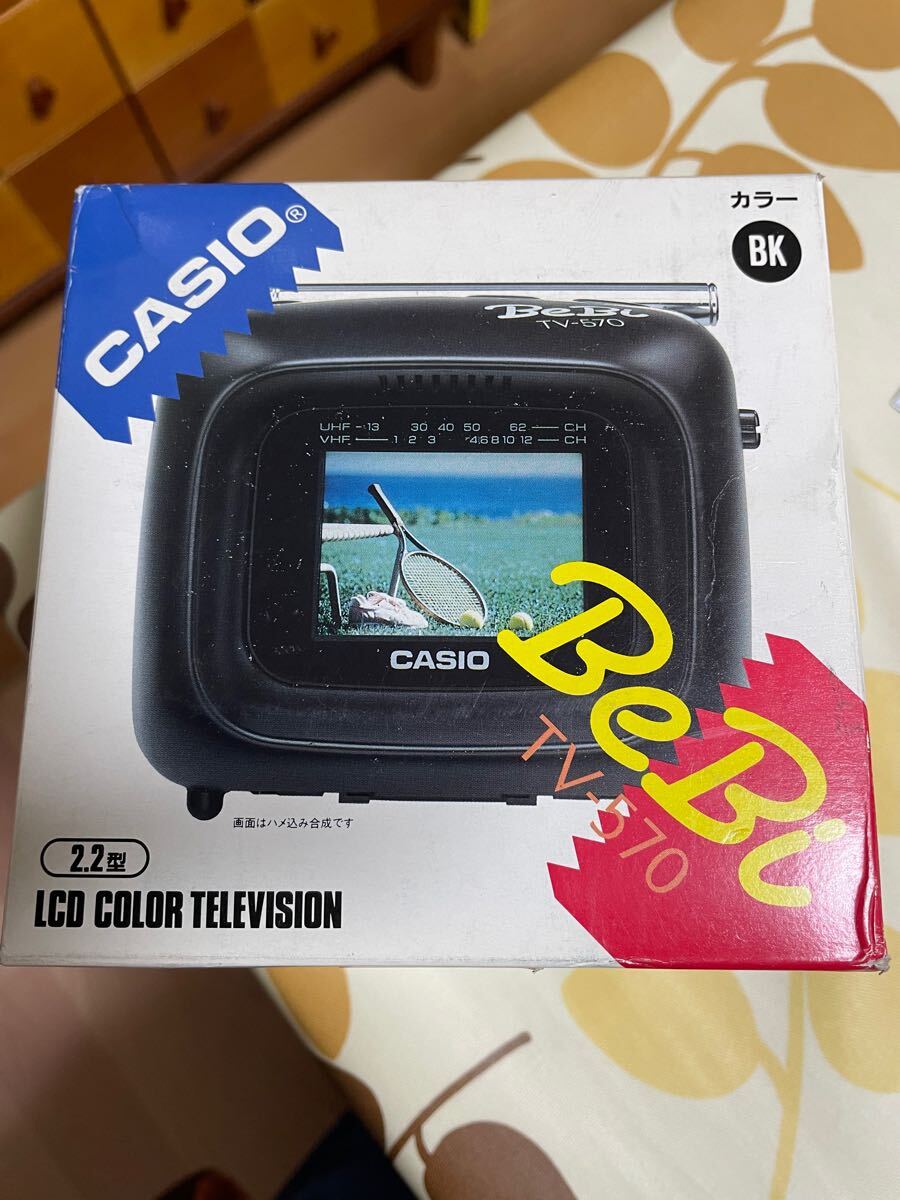 Yahoo!オークション -「570」(ポータブルテレビ) (テレビ)の落札 Yahoo!オークション -「570」(ポータブルテレビ) (テレビ)の落札