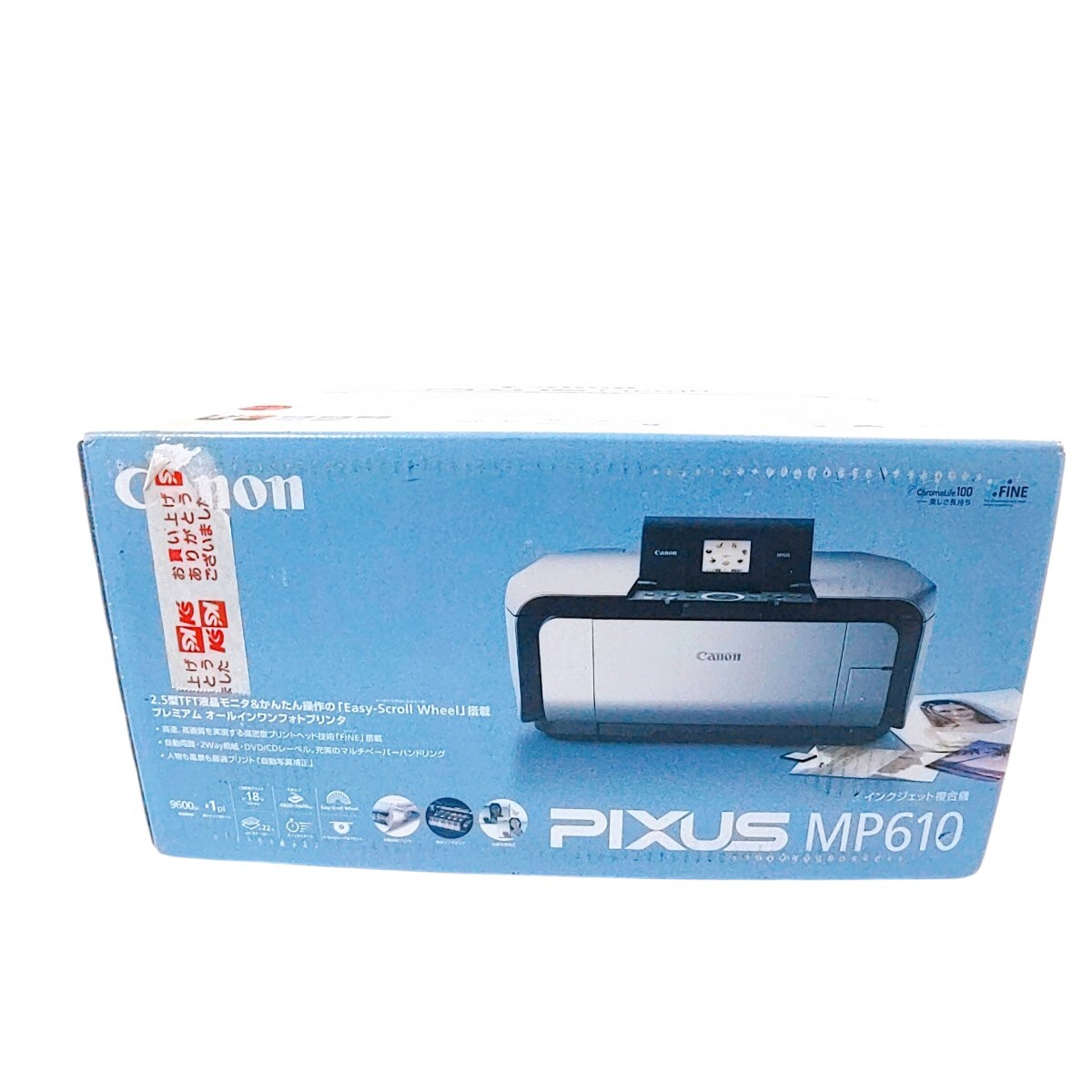 Yahoo!オークション -「PIXUS MP610 (未使用 新品 未開封)」の Yahoo!オークション -「PIXUS MP610 (未使用 新品 未開封)」の