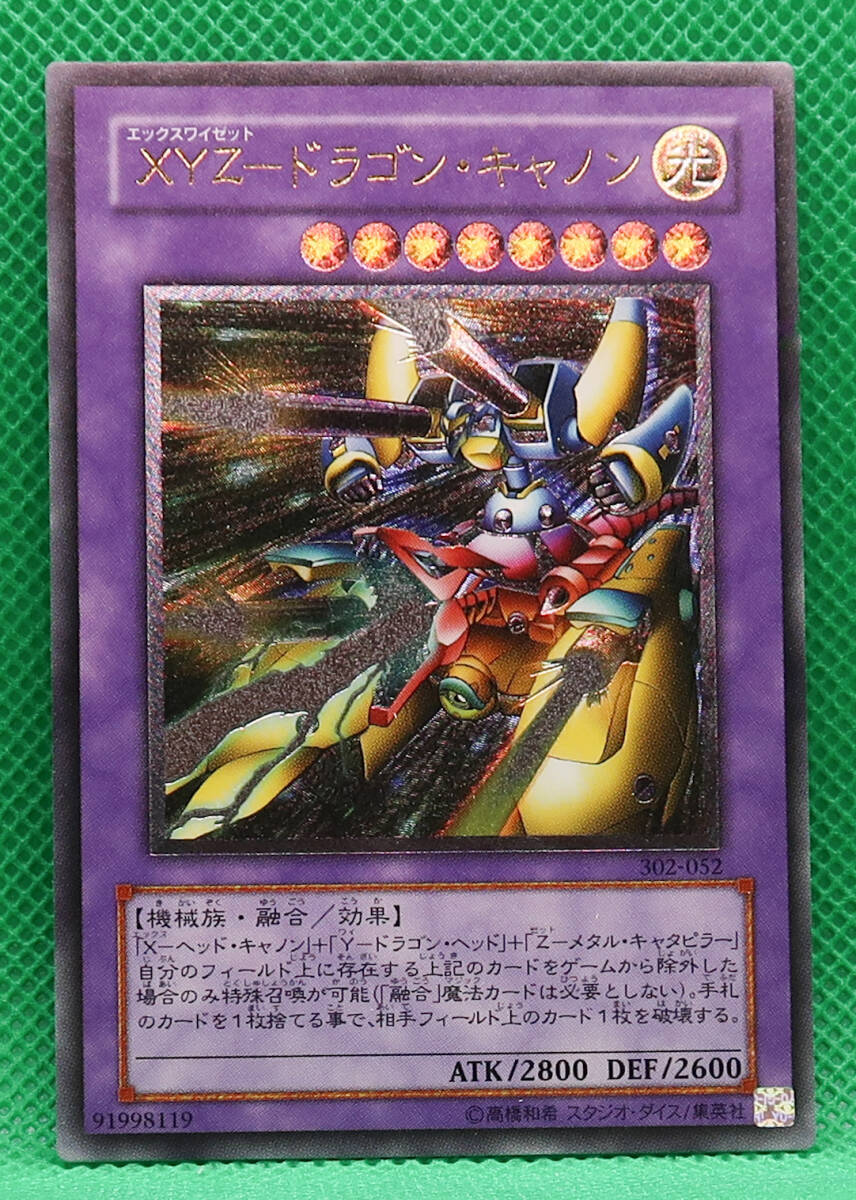Yahoo!オークション -「遊戯王 ユニオンの降臨」の落札相場 Yahoo!オークション -「遊戯王 ユニオンの降臨」の落札相場