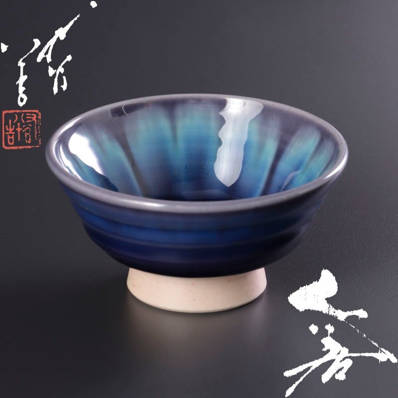 Yahoo!オークション -「三代 徳田八十吉 酒器」の落札相場・落札価格 Yahoo!オークション -「三代 徳田八十吉 酒器」の落札相場・落札価格