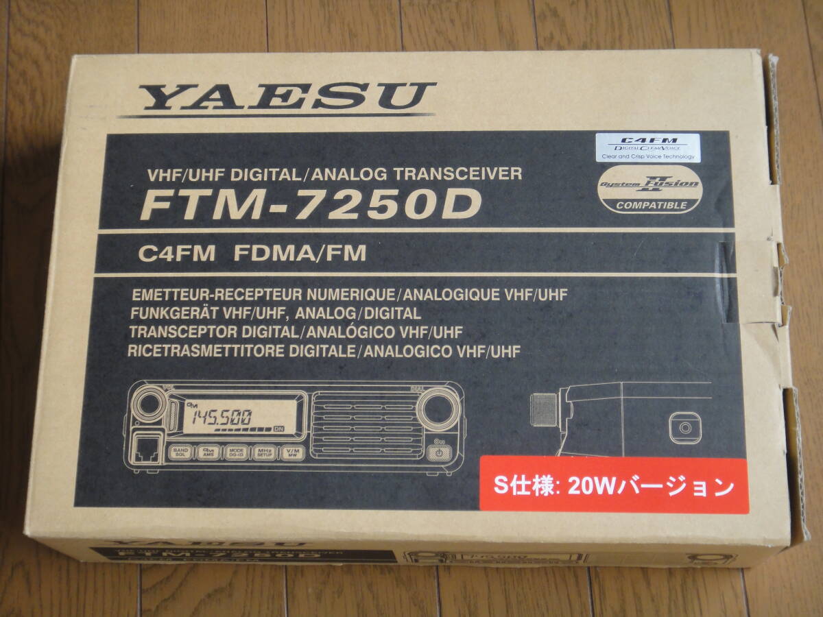 Yahoo!オークション -「¥7250」(トランシーバー) (アマチュア Yahoo!オークション -「¥7250」(トランシーバー) (アマチュア