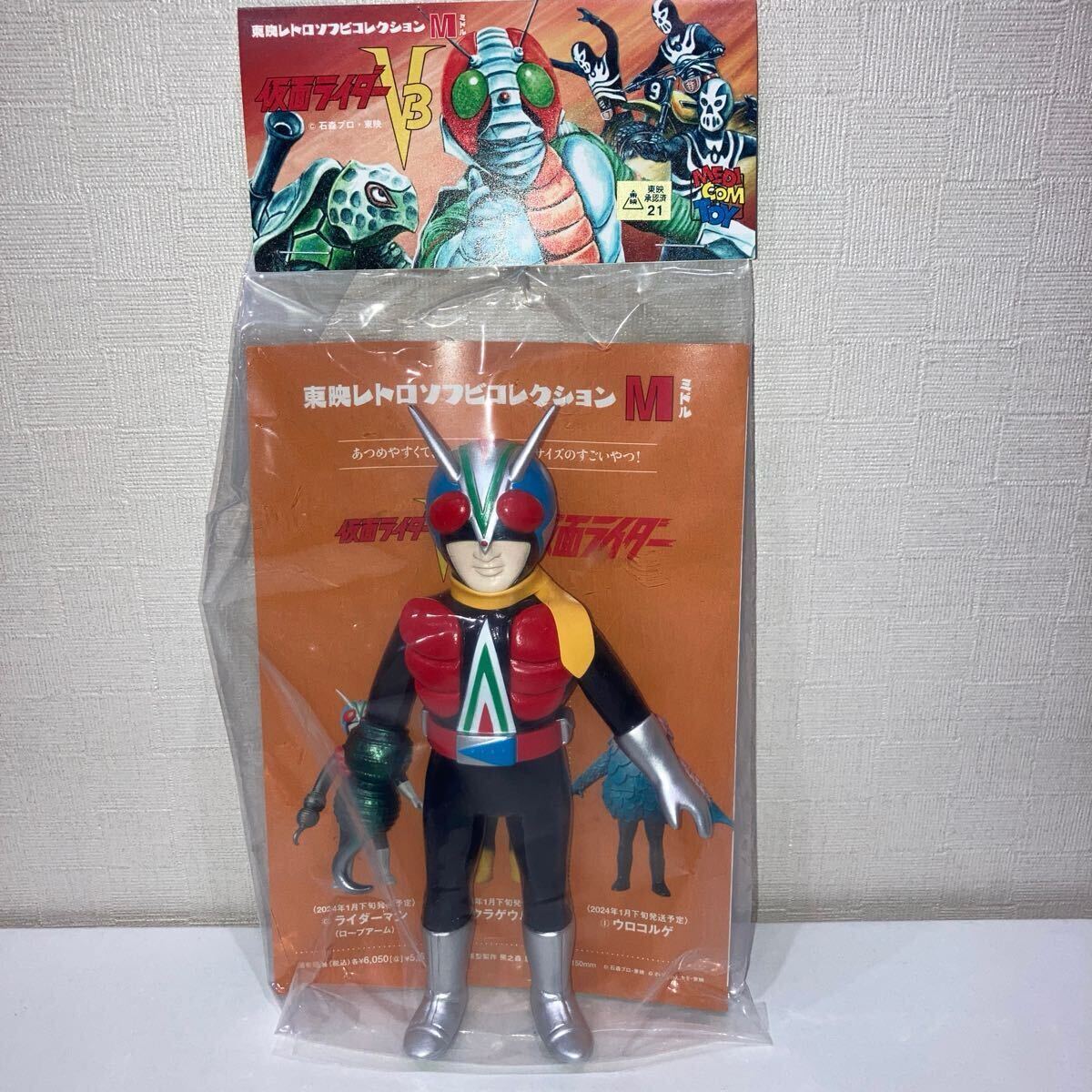 Yahoo!オークション -「東映レトロソフビ v3」(仮面ライダーV3 Yahoo!オークション -「東映レトロソフビ v3」(仮面ライダーV3