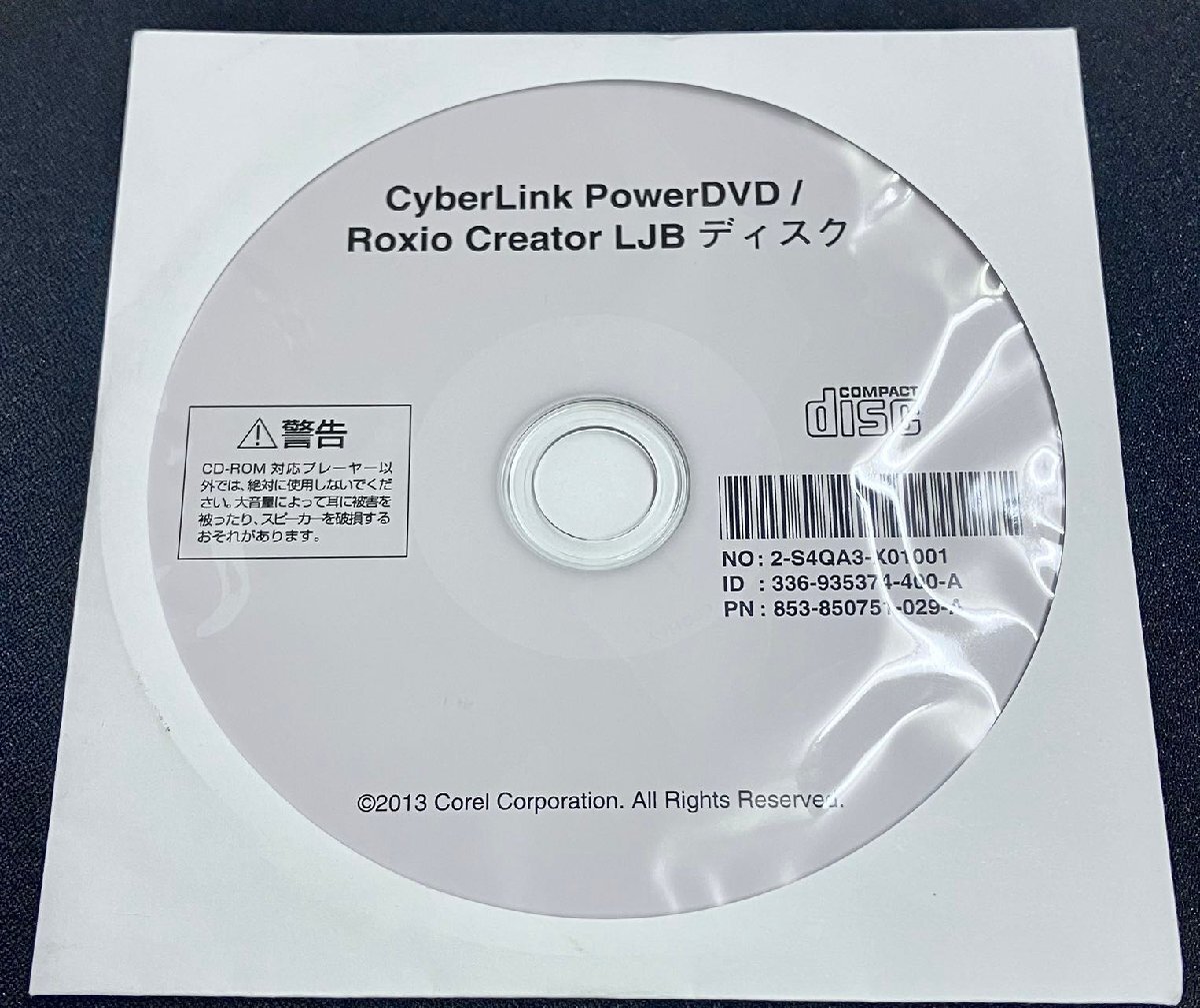 2025年最新】Yahoo!オークション -roxio creatorの中古品・新品 2025年最新】Yahoo!オークション -roxio creatorの中古品・新品