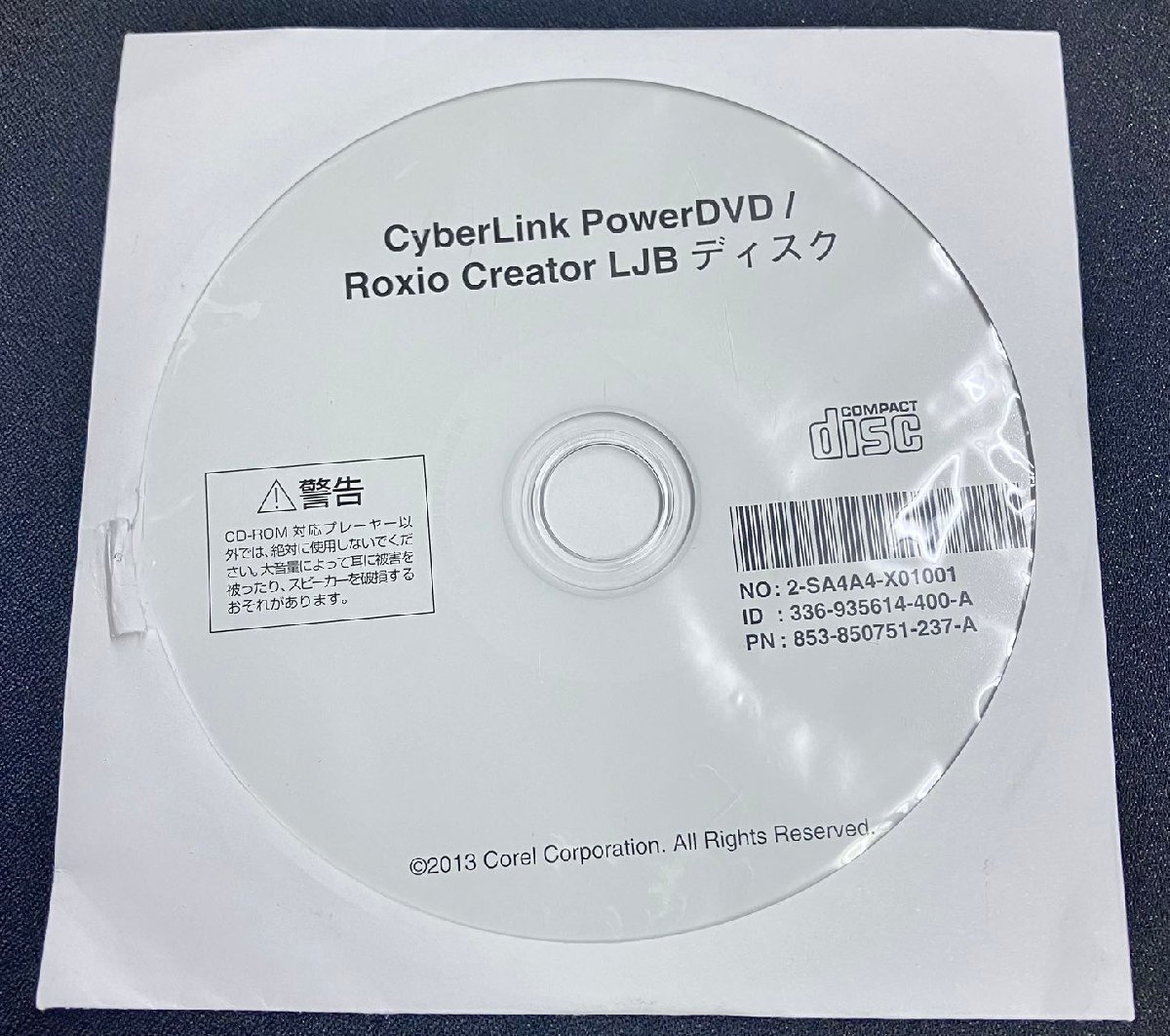 2025年最新】Yahoo!オークション -roxio creatorの中古品・新品 2025年最新】Yahoo!オークション -roxio creatorの中古品・新品