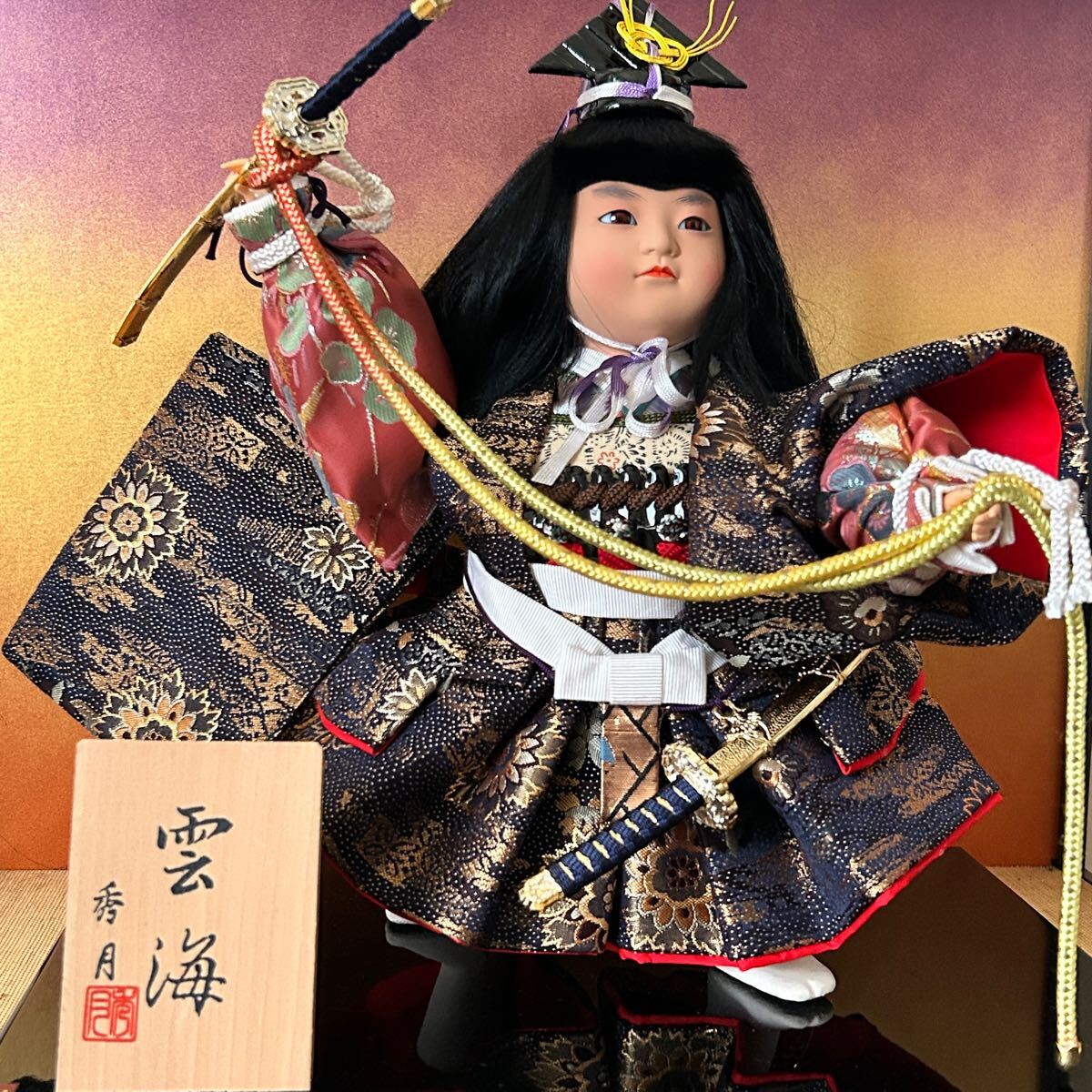 2025年最新】Yahoo!オークション -武者人形の中古品・新品・未 2025年最新】Yahoo!オークション -武者人形の中古品・新品・未
