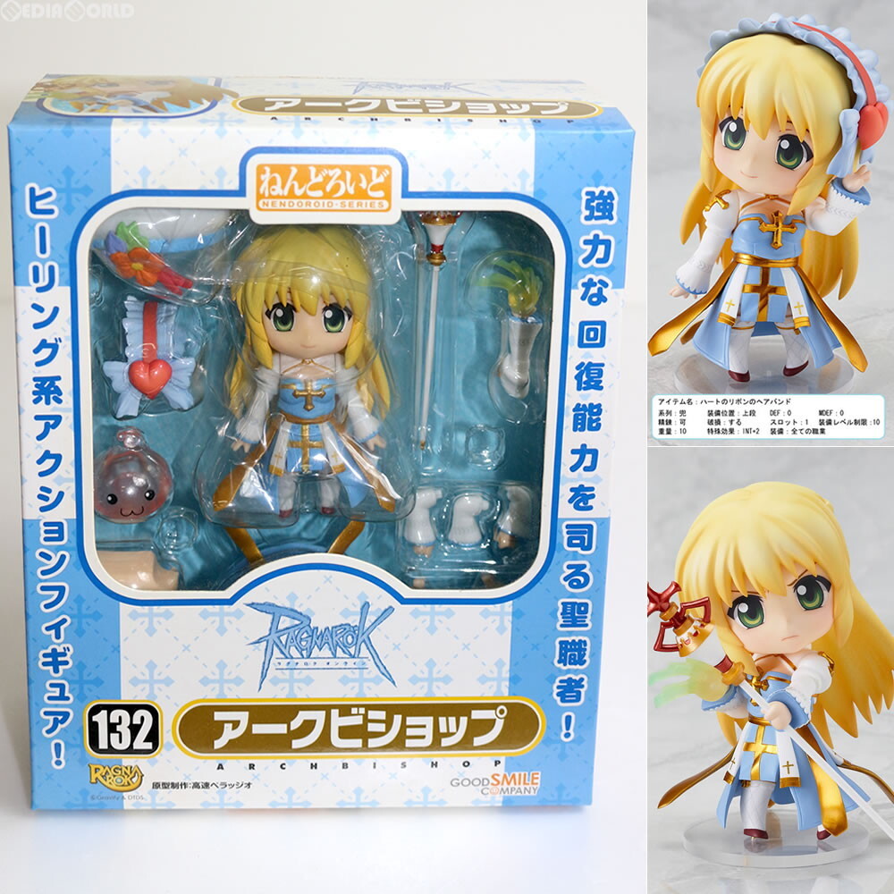 Yahoo!オークション -「ラグナロクオンライン」(フィギュア) の Yahoo!オークション -「ラグナロクオンライン」(フィギュア) の