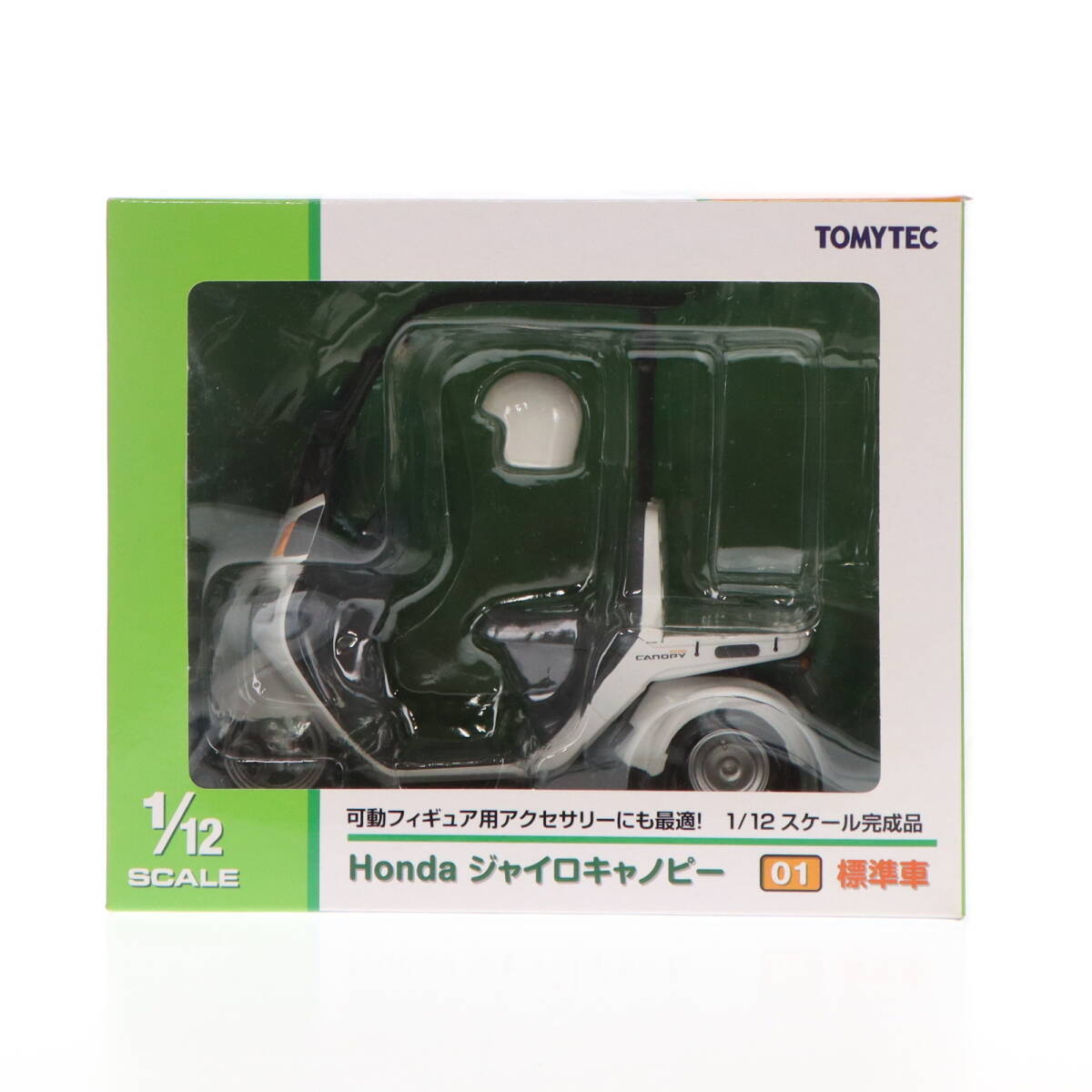 Yahoo!オークション -「トミーテック ジャイロキャノピー」の Yahoo!オークション -「トミーテック ジャイロキャノピー」の