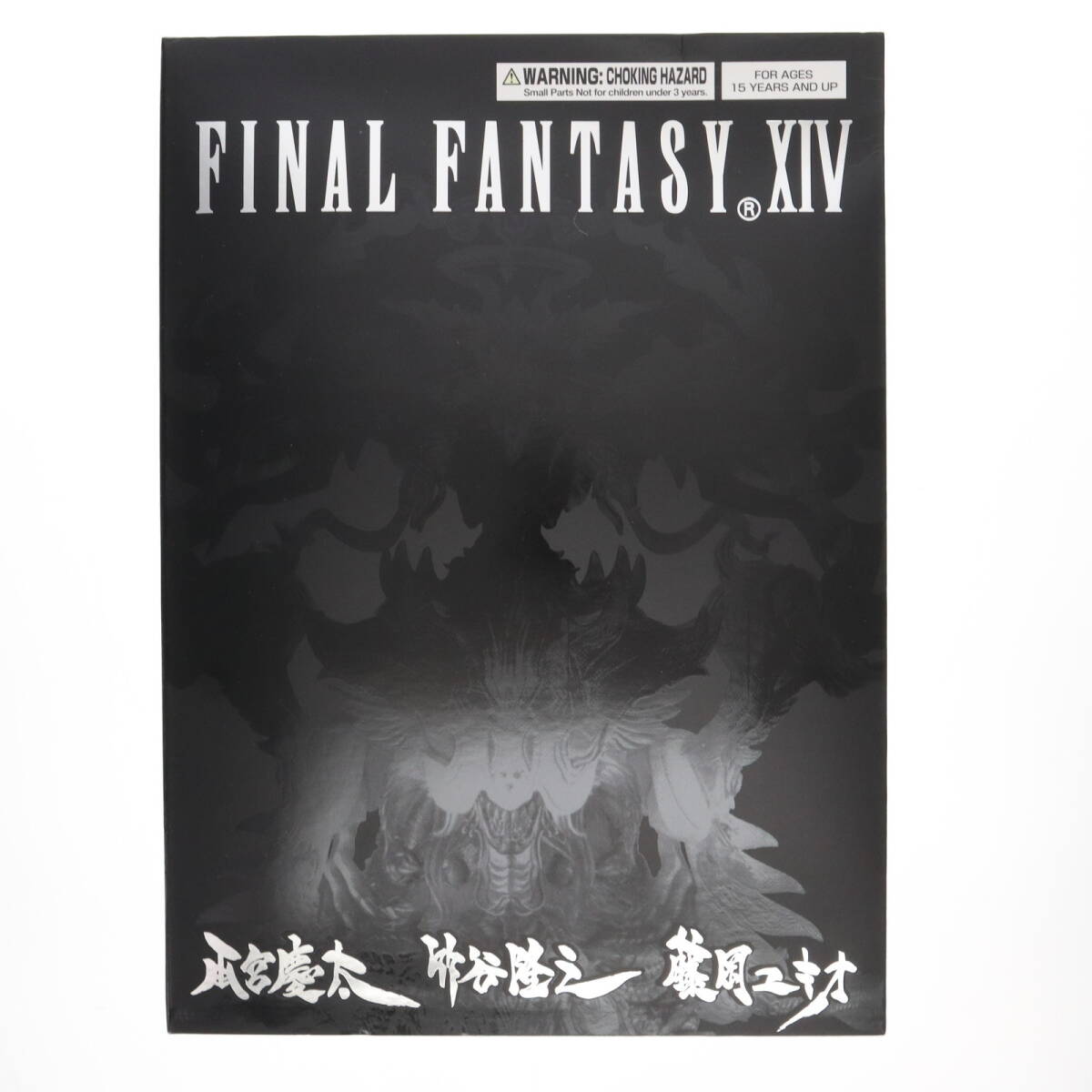 2025年最新】ファイナルファンタジーXIV マイスタークオリティ