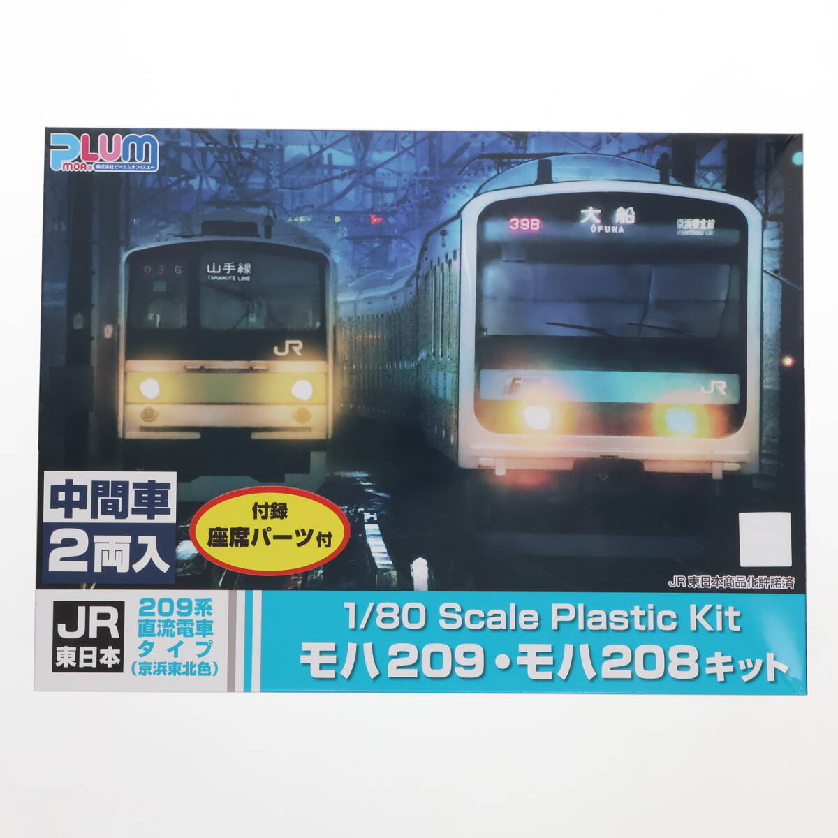 Yahoo!オークション -「209系」(HOゲージ) (鉄道模型)の落札相場 Yahoo!オークション -「209系」(HOゲージ) (鉄道模型)の落札相場