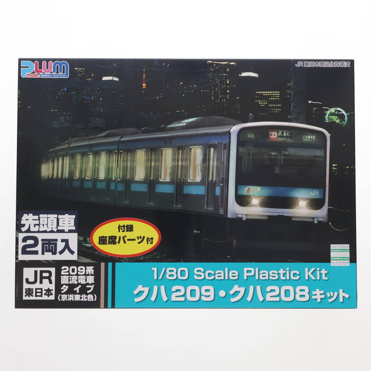 Yahoo!オークション -「209」(HOゲージ) (鉄道模型)の落札相場 Yahoo!オークション -「209」(HOゲージ) (鉄道模型)の落札相場