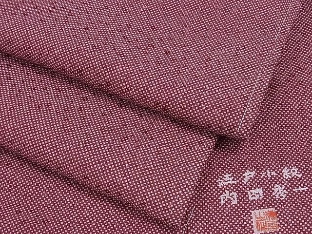 Yahoo!オークション -「内田」(小紋) (女性和服、着物)の落札 Yahoo!オークション -「内田」(小紋) (女性和服、着物)の落札
