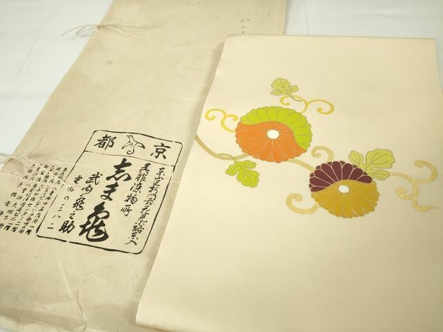2025年最新】Yahoo!オークション -志ま亀(女性和服、着物)の中古 2025年最新】Yahoo!オークション -志ま亀(女性和服、着物)の中古