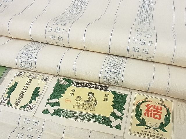 2025年最新】Yahoo!オークション -結城紬 奥順の中古品・新品 2025年最新】Yahoo!オークション -結城紬 奥順の中古品・新品