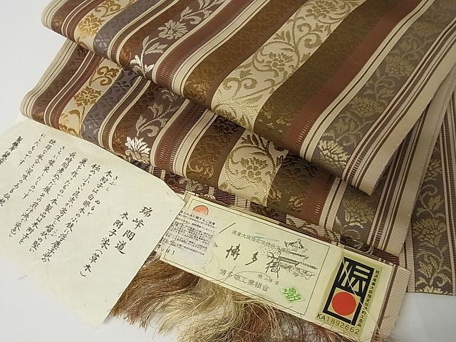 2025年最新】Yahoo!オークション -博多織 伝統工芸士の中古品 2025年最新】Yahoo!オークション -博多織 伝統工芸士の中古品