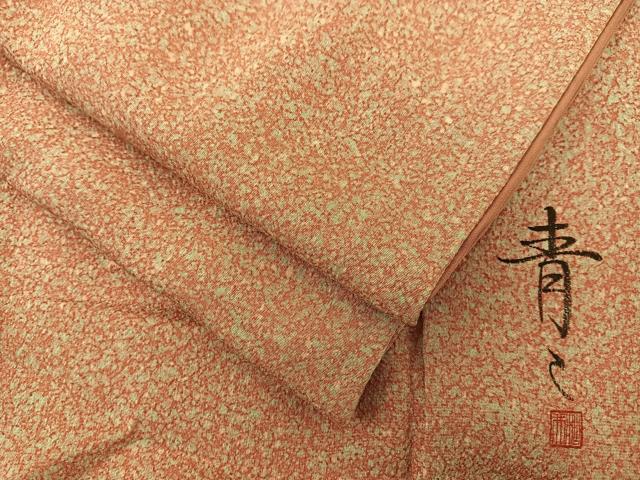 2025年最新】Yahoo!オークション -松井青々の中古品・新品・未 2025年最新】Yahoo!オークション -松井青々の中古品・新品・未