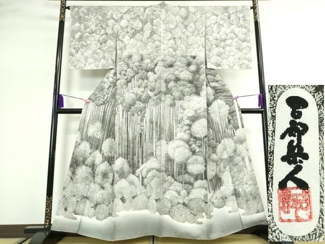 2025年最新】Yahoo!オークション -山岡古都(女性和服、着物)の 2025年最新】Yahoo!オークション -山岡古都(女性和服、着物)の
