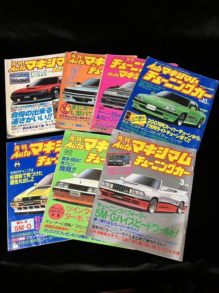 Yahoo!オークション -「チューニングカーマキシマム」の落札相場 Yahoo!オークション -「チューニングカーマキシマム」の落札相場