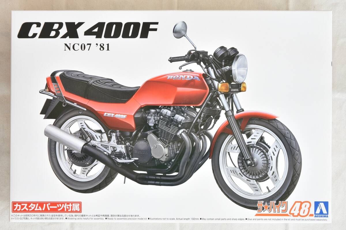 Yahoo!オークション -「CBX400F プラモデル」の落札相場・落札価格 Yahoo!オークション -「CBX400F プラモデル」の落札相場・落札価格