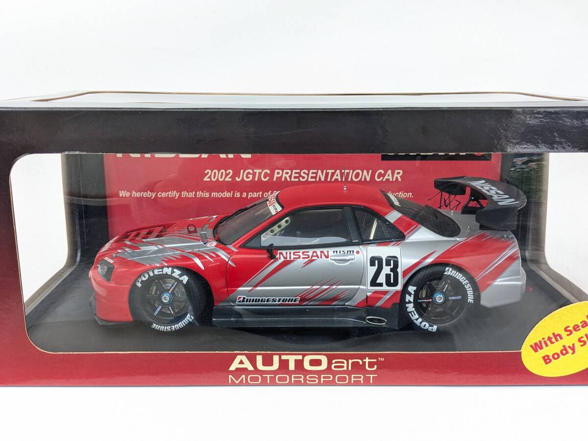 Yahoo!オークション -「jgtc 2002」(オートアート) (自動車)の Yahoo!オークション -「jgtc 2002」(オートアート) (自動車)の