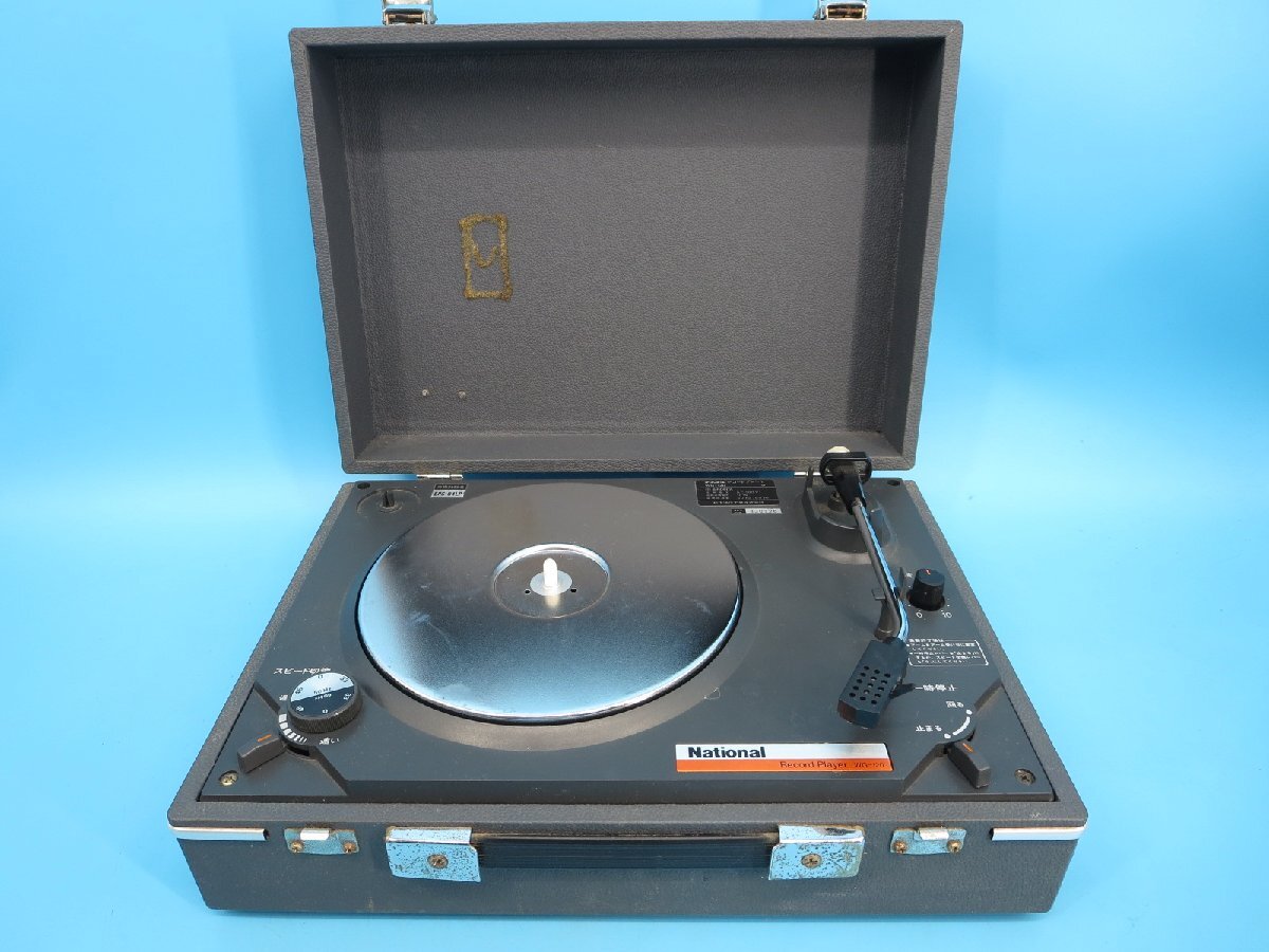Yahoo!オークション -「ナショナル レコード プレーヤー Yahoo!オークション -「ナショナル レコード プレーヤー