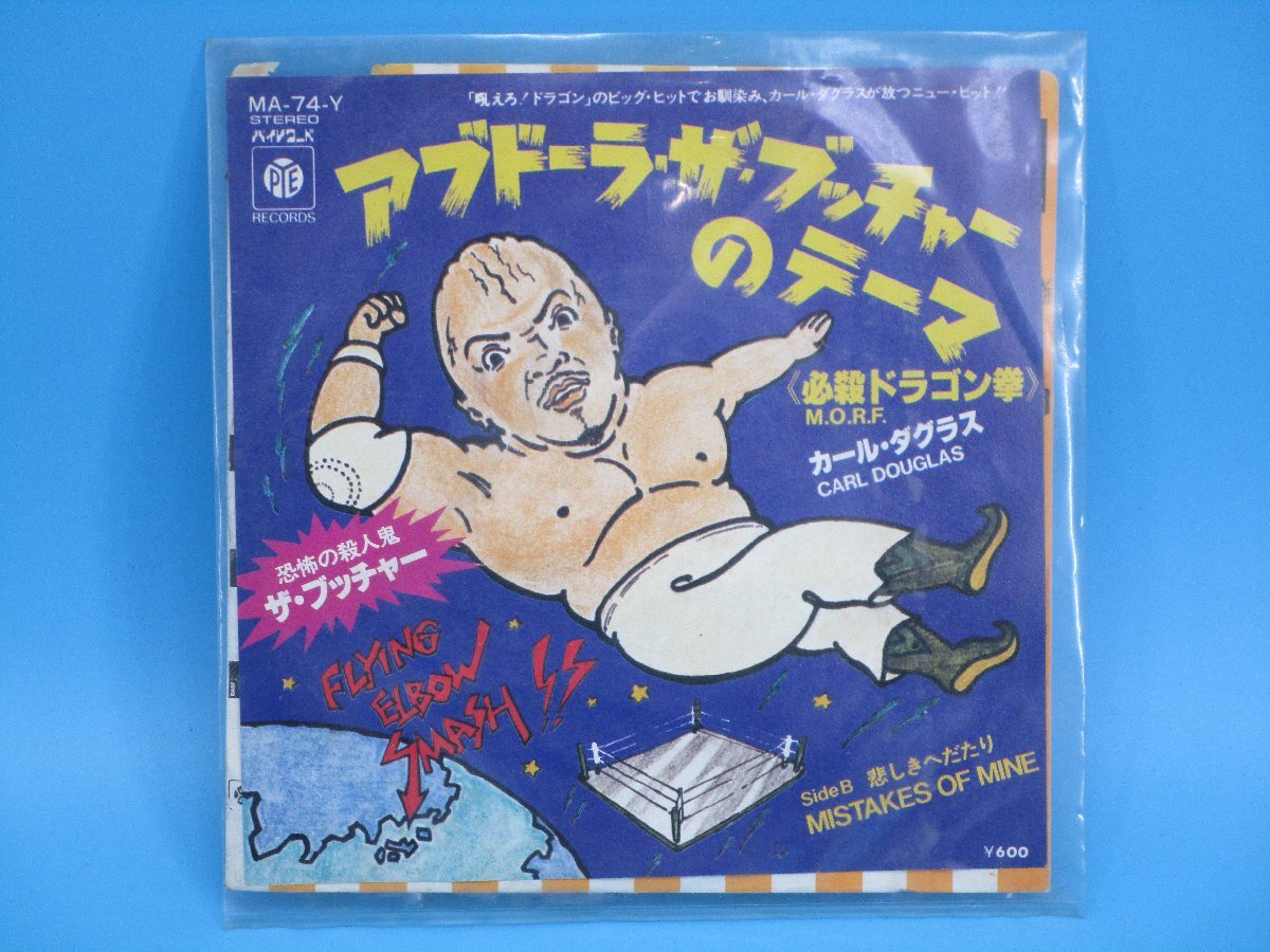 2025年最新】Yahoo!オークション -ザ・ブッチャーの中古品・新品 2025年最新】Yahoo!オークション -ザ・ブッチャーの中古品・新品