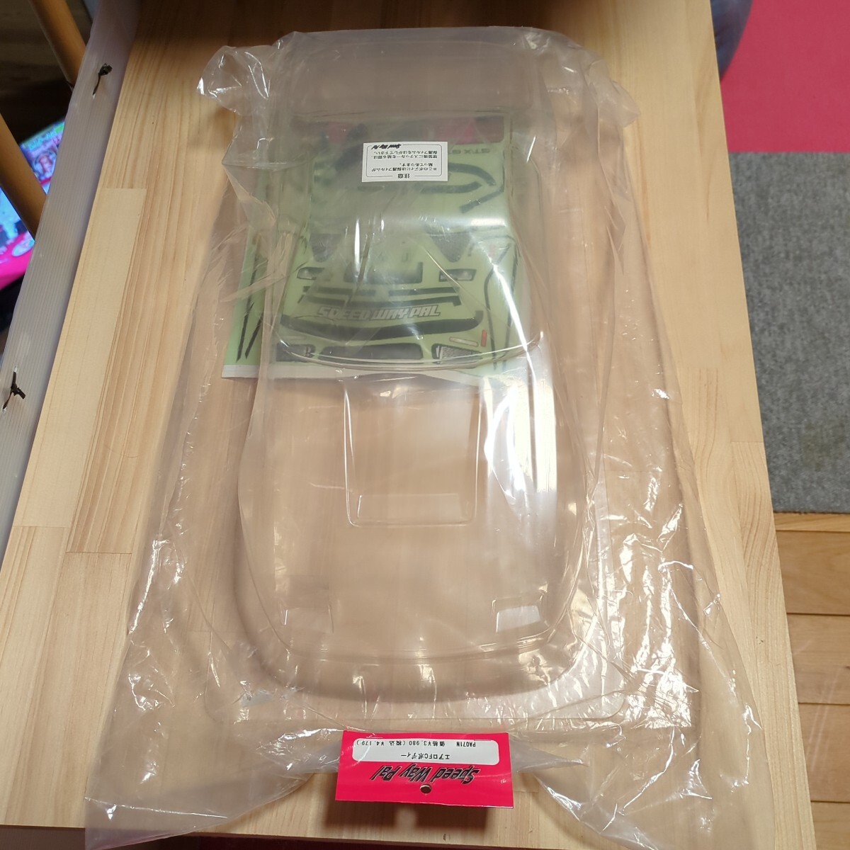 Yahoo!オークション - Speed Way Pal A31セフィーロ 電飾 未走行