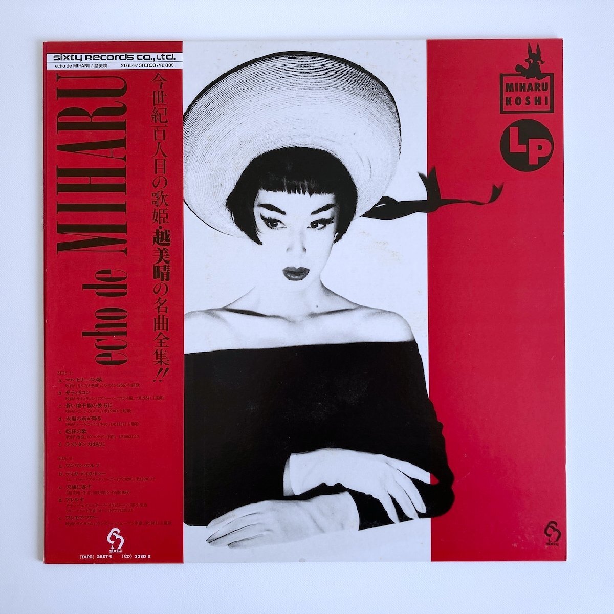 越美晴 LP BOY SOPRANO オランダ盤 - メルカリ
