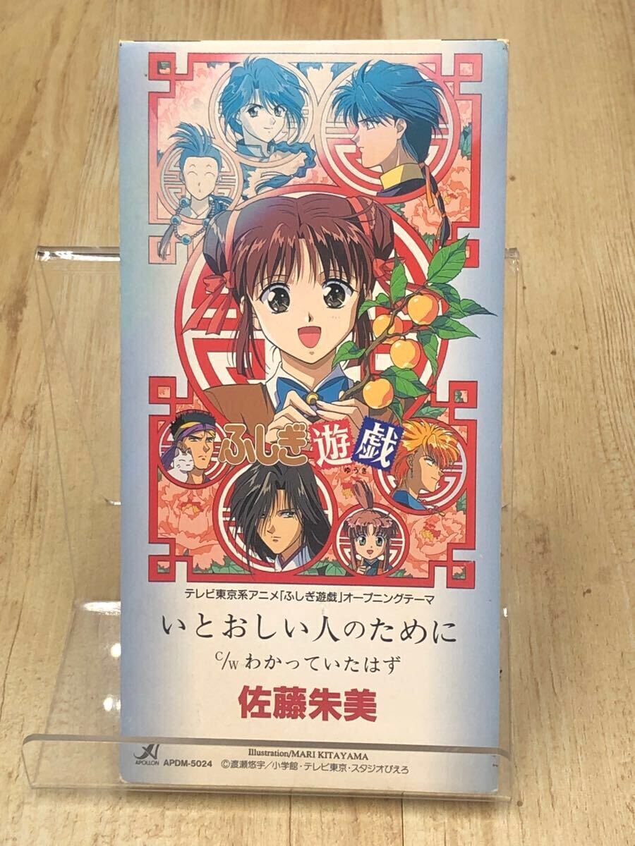 2025年最新】Yahoo!オークション -8cm cd アニメの中古品・新品 2025年最新】Yahoo!オークション -8cm cd アニメの中古品・新品
