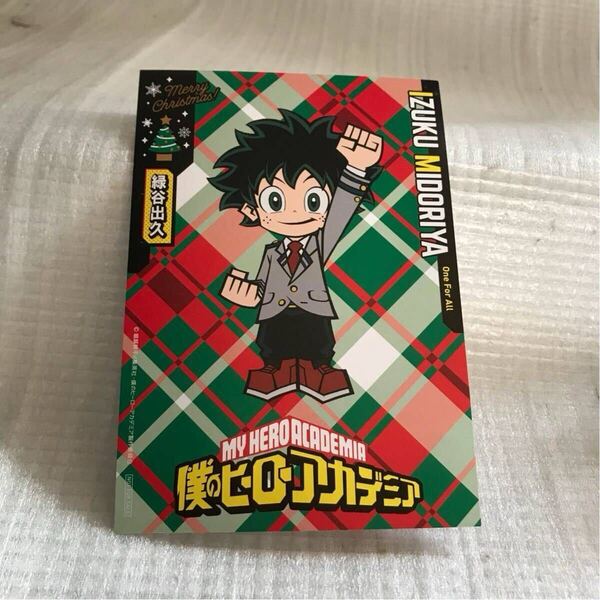 僕のヒーローアカデミア 特製クリスマスカード【緑谷】ジャンプフェスタ2019限定