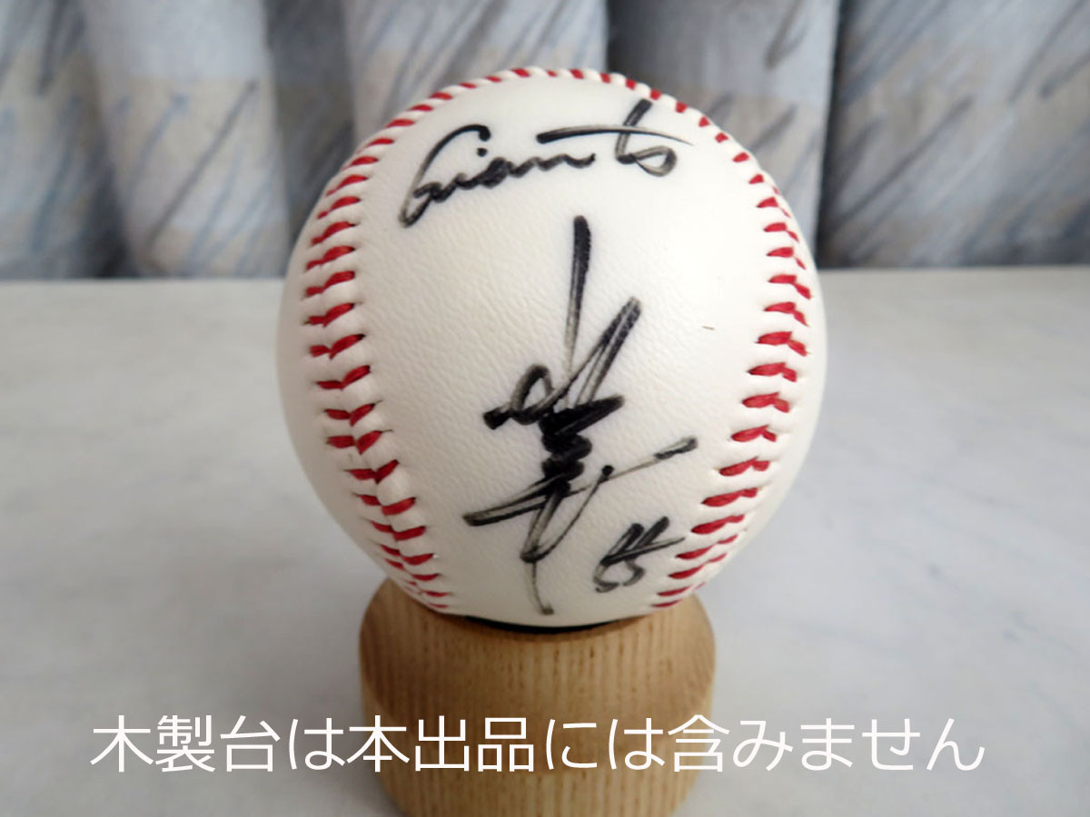 Yahoo!オークション -「松井秀喜 サインボール」の落札相場 Yahoo!オークション -「松井秀喜 サインボール」の落札相場