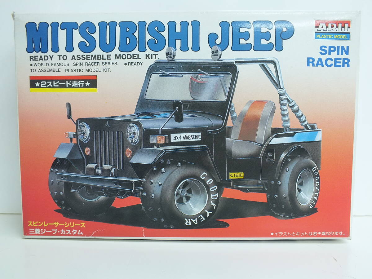 Yahoo!オークション -「ジープ?」(三菱) (乗用車)の落札相場 Yahoo!オークション -「ジープ?」(三菱) (乗用車)の落札相場