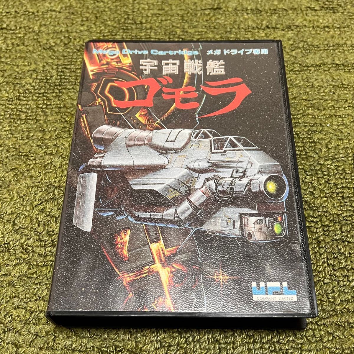 2025年最新】Yahoo!オークション -宇宙戦艦ゴモラの中古品・新品 2025年最新】Yahoo!オークション -宇宙戦艦ゴモラの中古品・新品