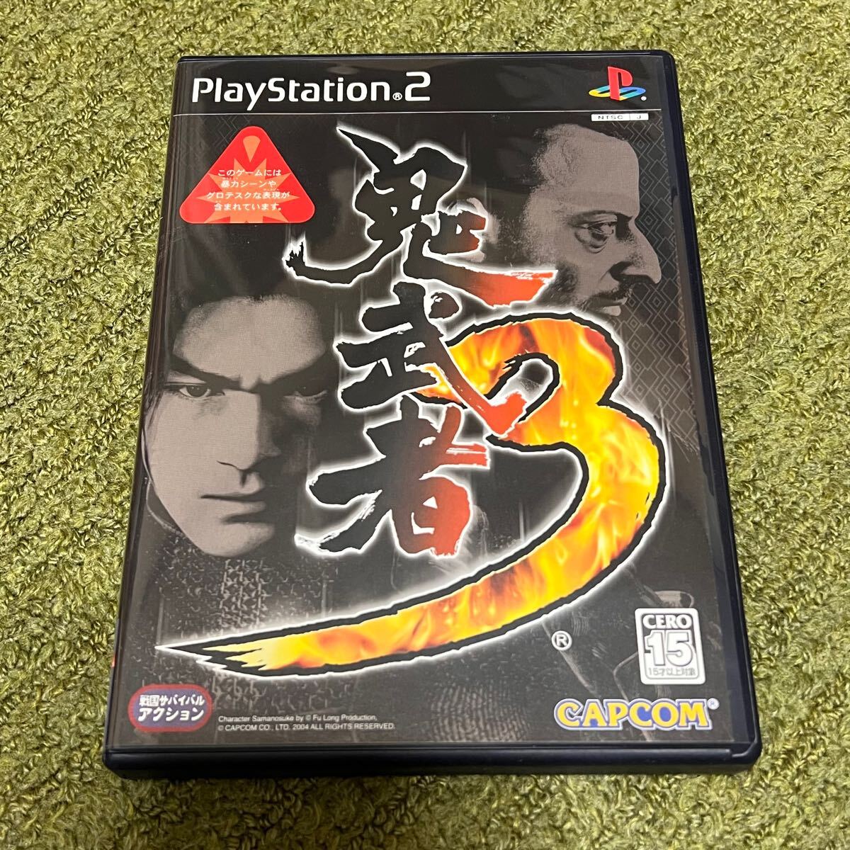 Yahoo!オークション -「ps2 鬼武者3」の落札相場・落札価格 Yahoo!オークション -「ps2 鬼武者3」の落札相場・落札価格