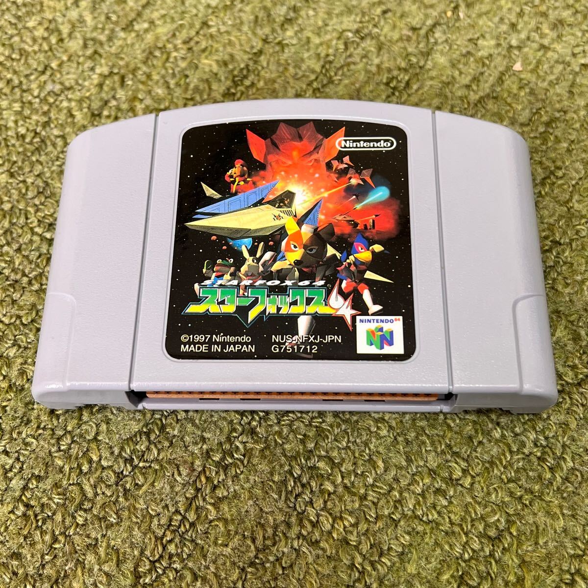 Yahoo!オークション -「スターフォックス64」(NINTENDO 64 Yahoo!オークション -「スターフォックス64」(NINTENDO 64