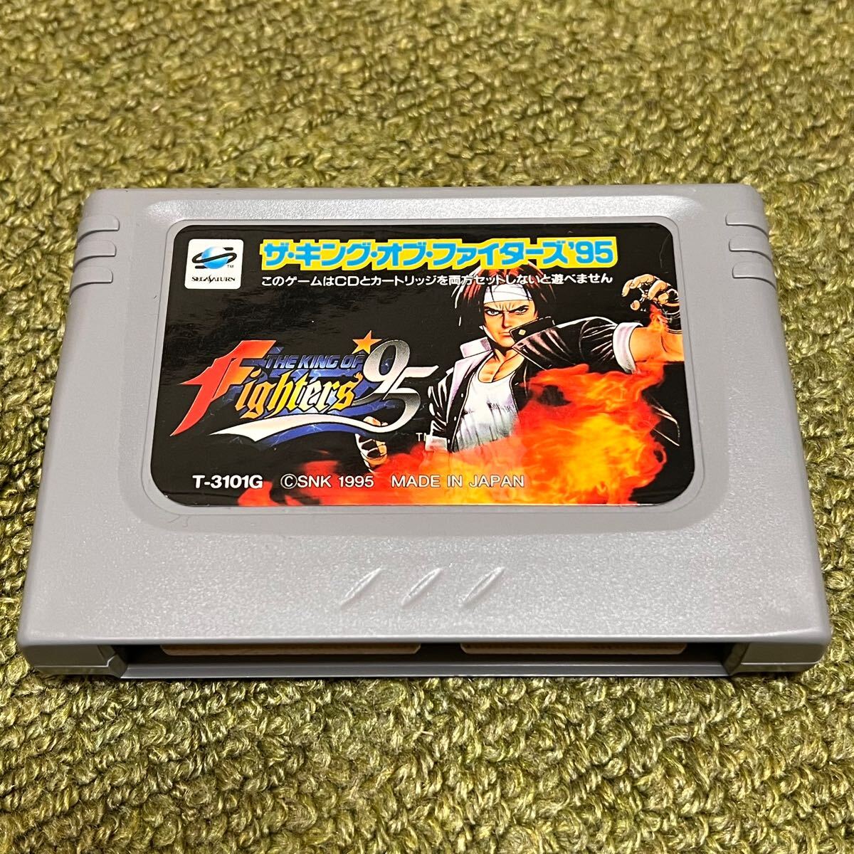 Yahoo!オークション -「kof 95」(テレビゲーム) (ゲーム)の落札 Yahoo!オークション -「kof 95」(テレビゲーム) (ゲーム)の落札