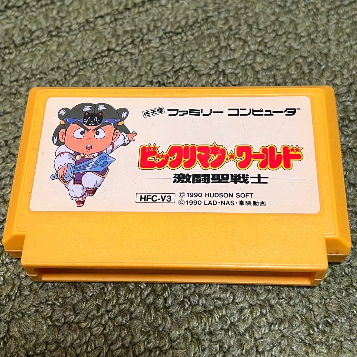 Yahoo!オークション -「ビックリマンワールド ファミコン」の Yahoo!オークション -「ビックリマンワールド ファミコン」の