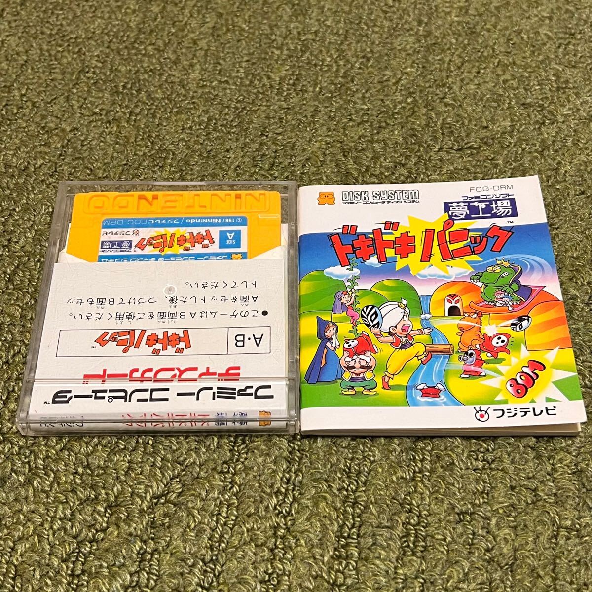 Yahoo!オークション -「ディスクシステム ドキドキパニック」の Yahoo!オークション -「ディスクシステム ドキドキパニック」の