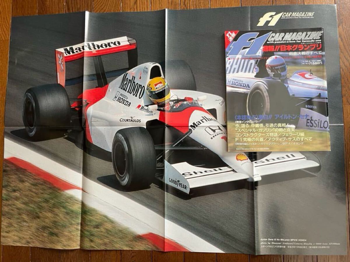 Yahoo!オークション -「ホンダf1 ポスター」の落札相場・落札価格 Yahoo!オークション -「ホンダf1 ポスター」の落札相場・落札価格
