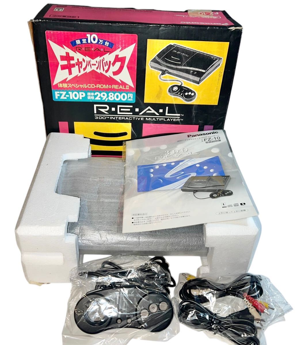 2025年最新】Yahoo!オークション -3do realの中古品・新品・未 2025年最新】Yahoo!オークション -3do realの中古品・新品・未