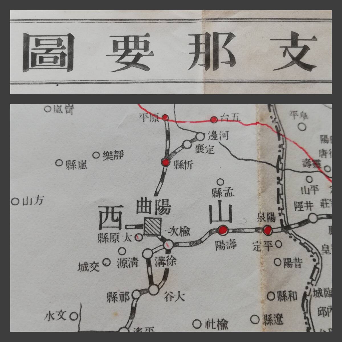 2025年最新】Yahoo!オークション -国民党軍の中古品・新品・未 2025年最新】Yahoo!オークション -国民党軍の中古品・新品・未
