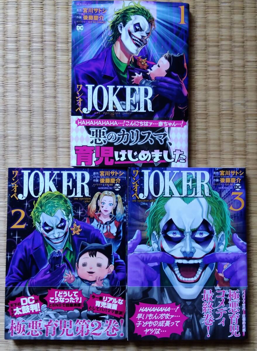 Z/X Code reunion 3 特製デッキ同梱版 (ジャンプコミックス